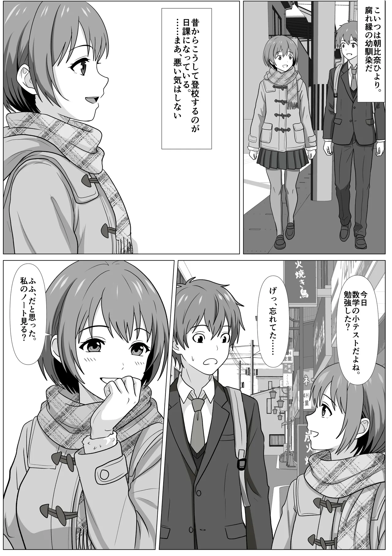 Preview page 3