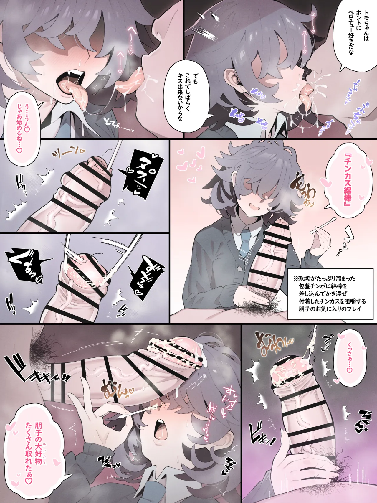 Preview page 1