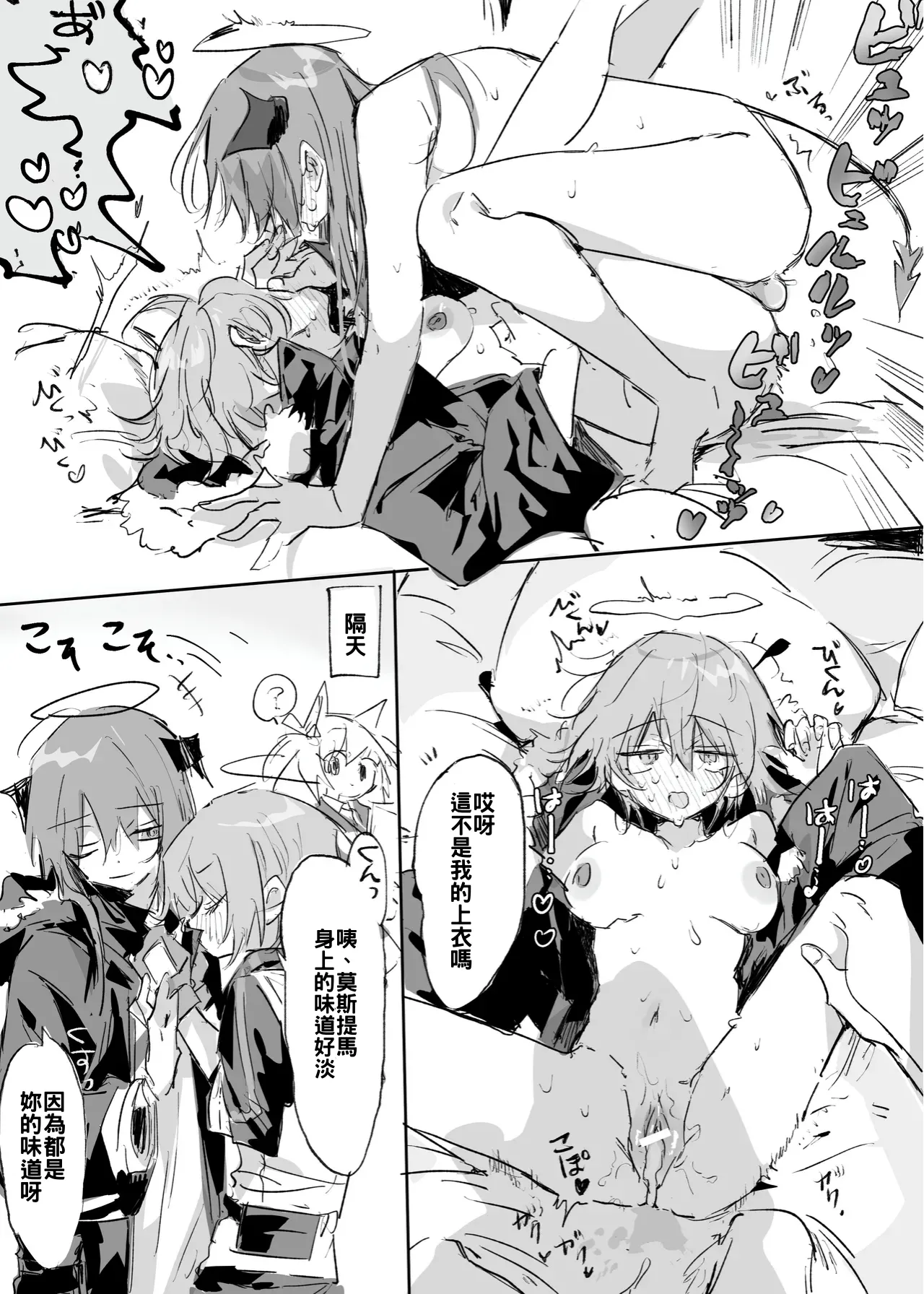 Preview page 4