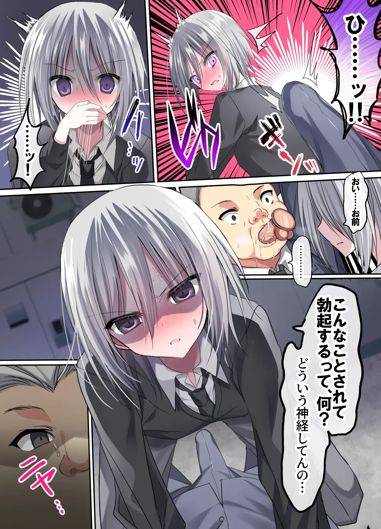 Hanee 06 - Page 15