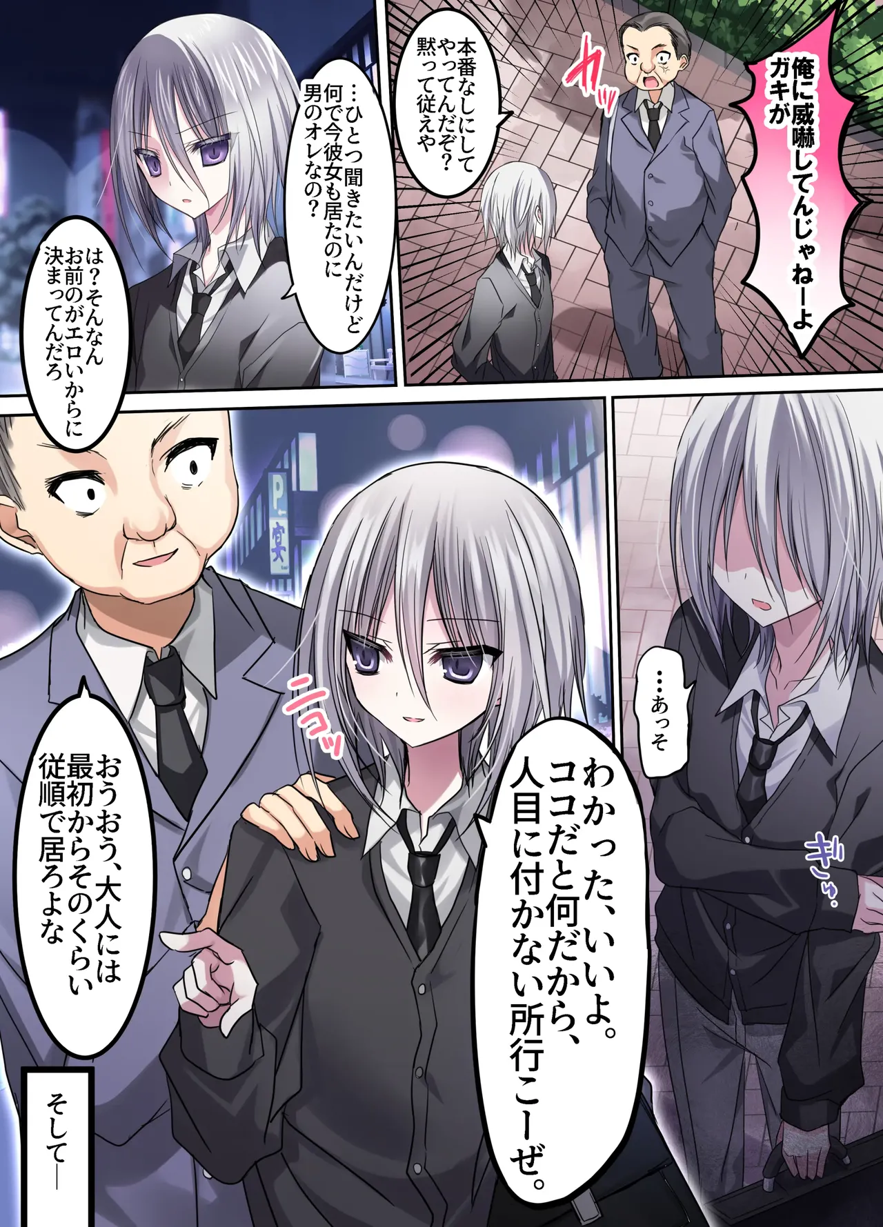 Preview page 5