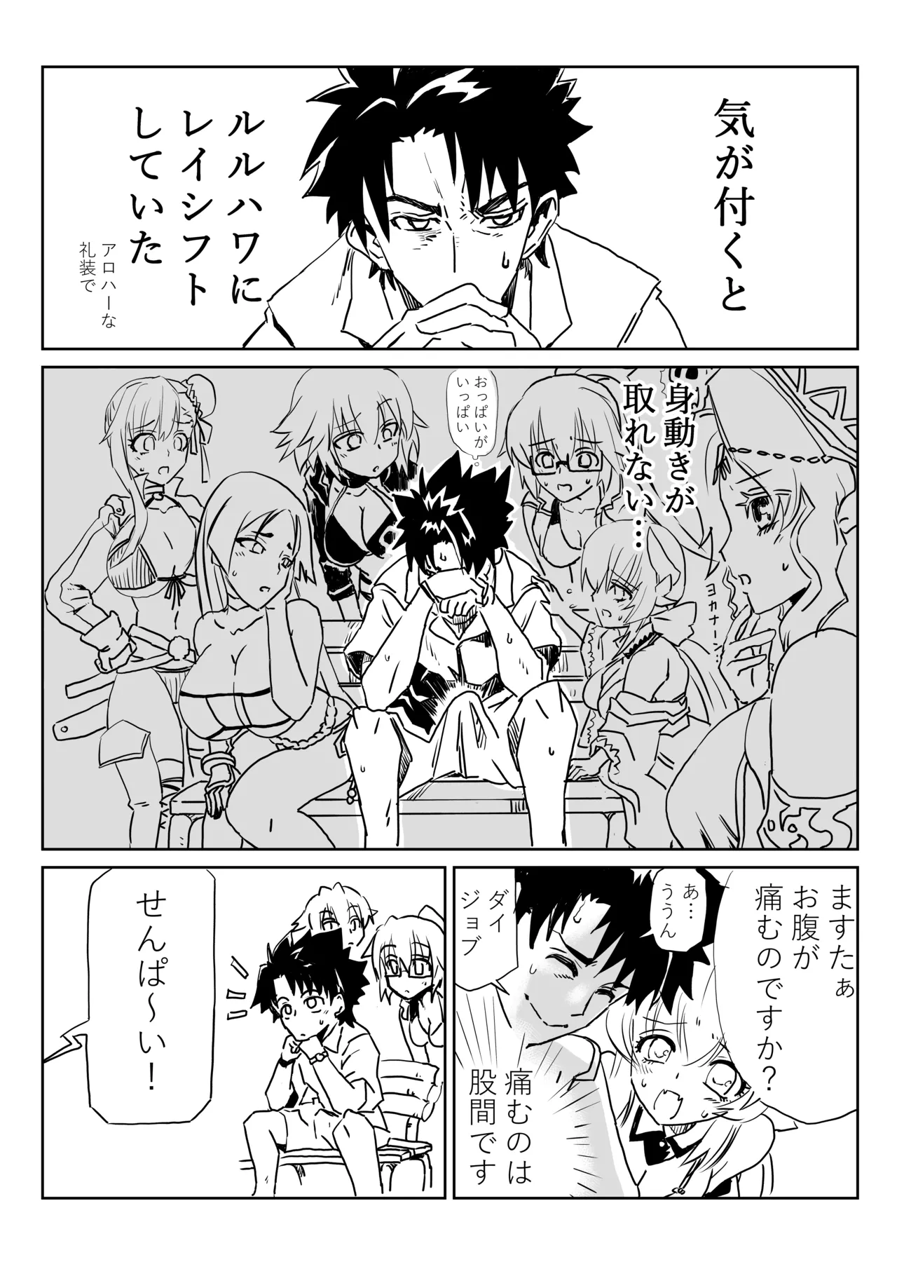Preview page 1