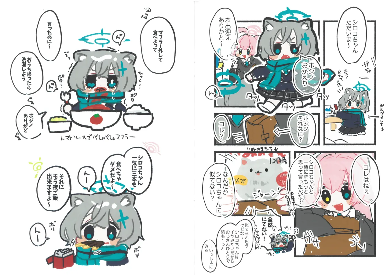 Preview page 4