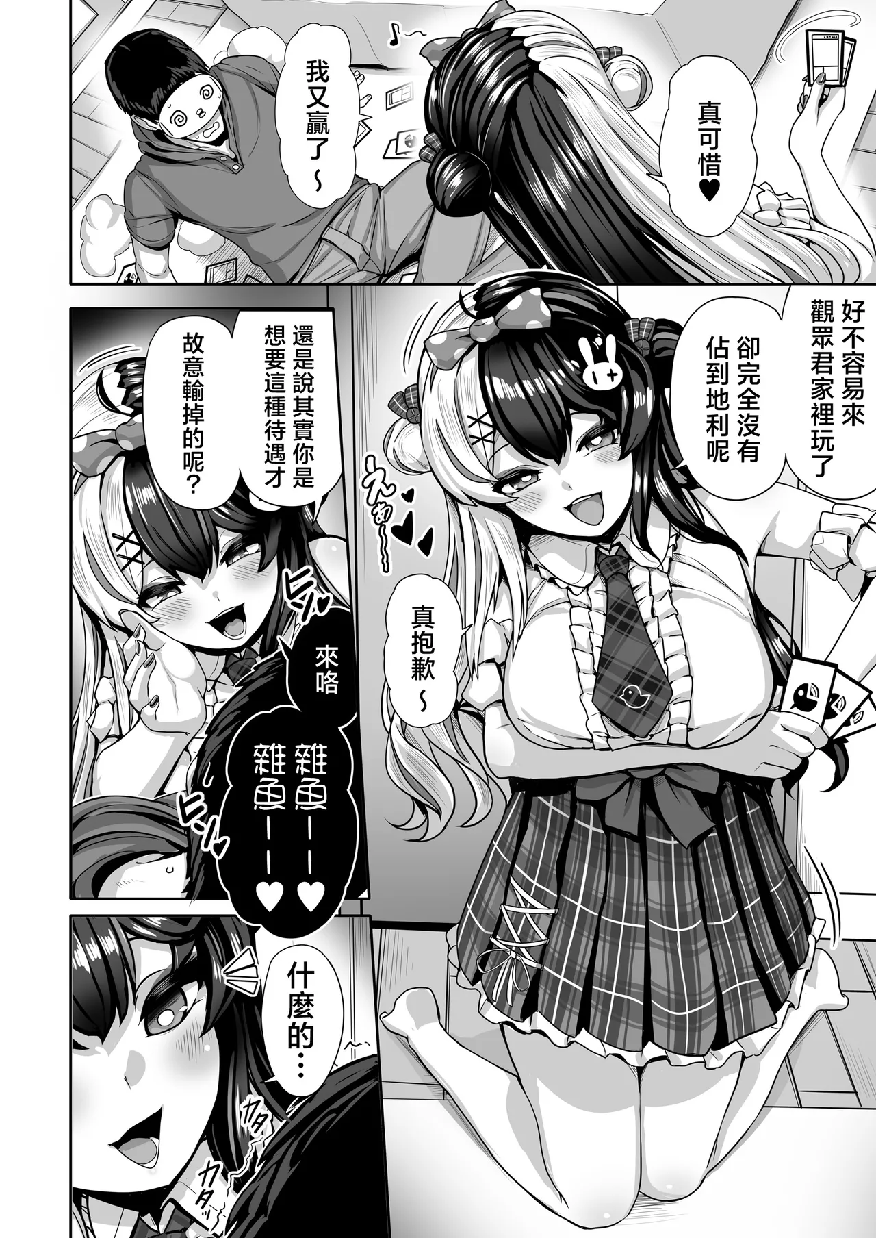 Preview page 5