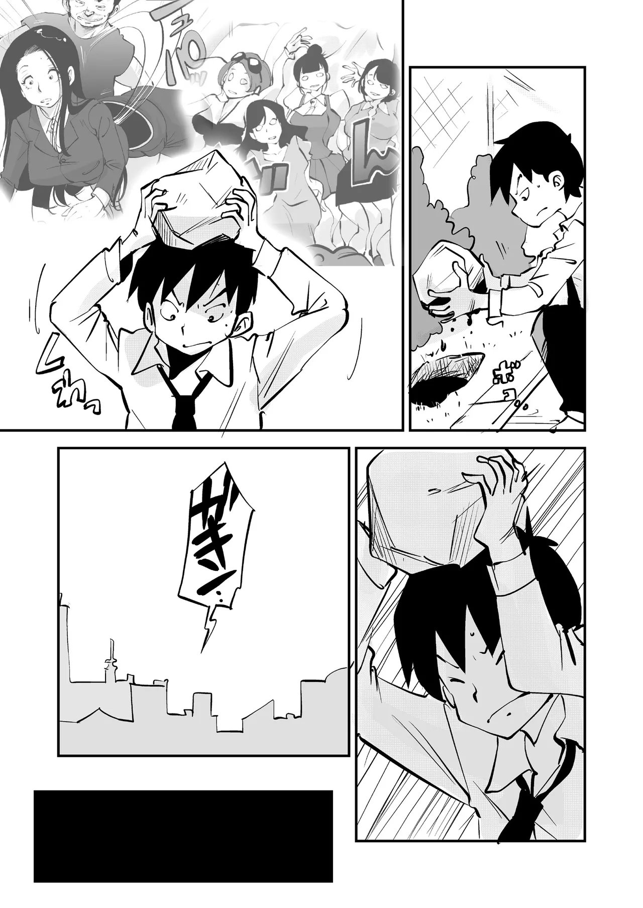 Bibia Saikou ka yo! - Page 329