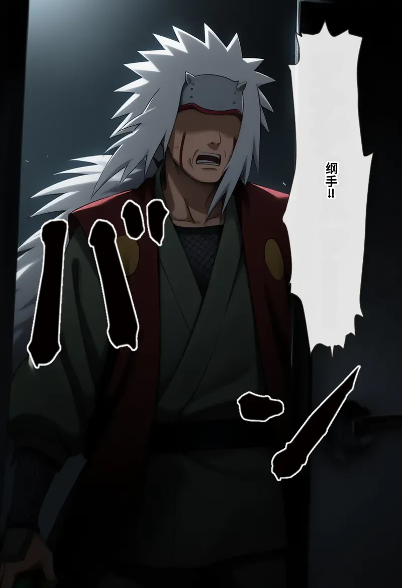 Until Tsuna◯ Falls Full - Page 187