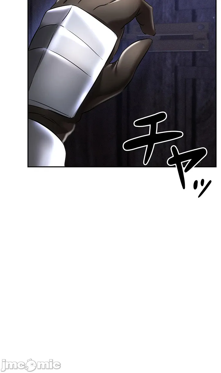 在貞操顛倒的世界裡攻略女性反轉人生5話 - Page 44