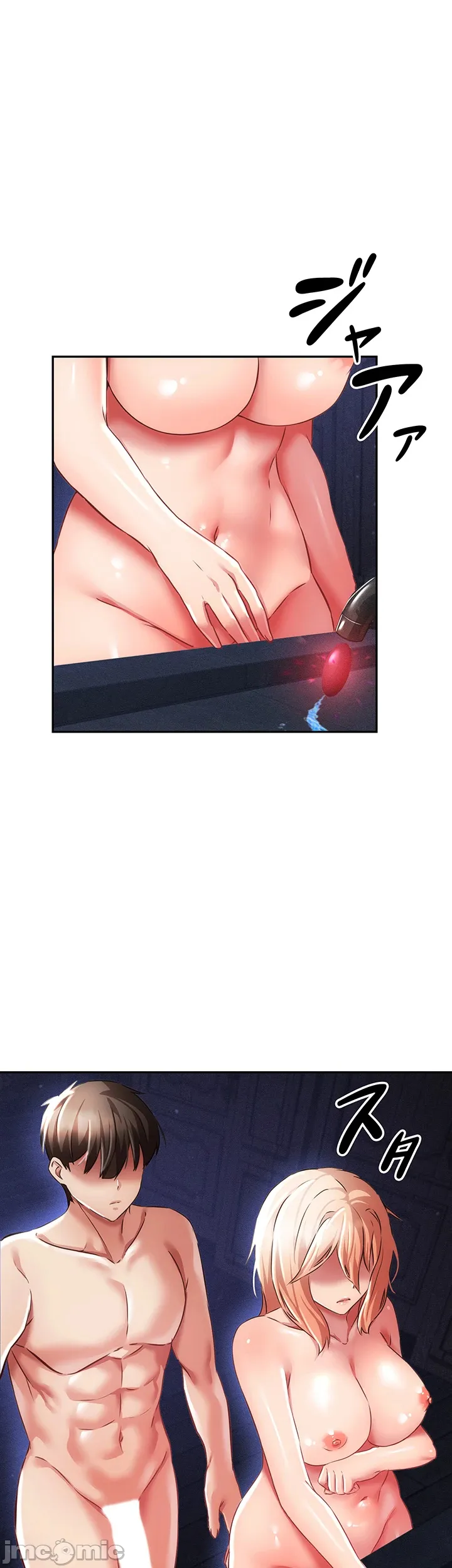 在貞操顛倒的世界裡攻略女性反轉人生7話 - Page 5