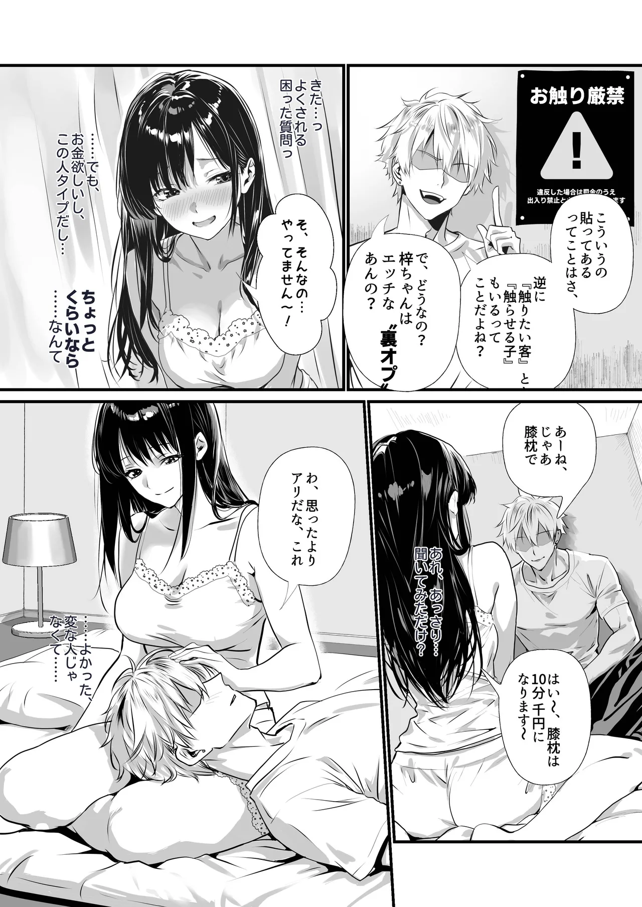 Preview page 6