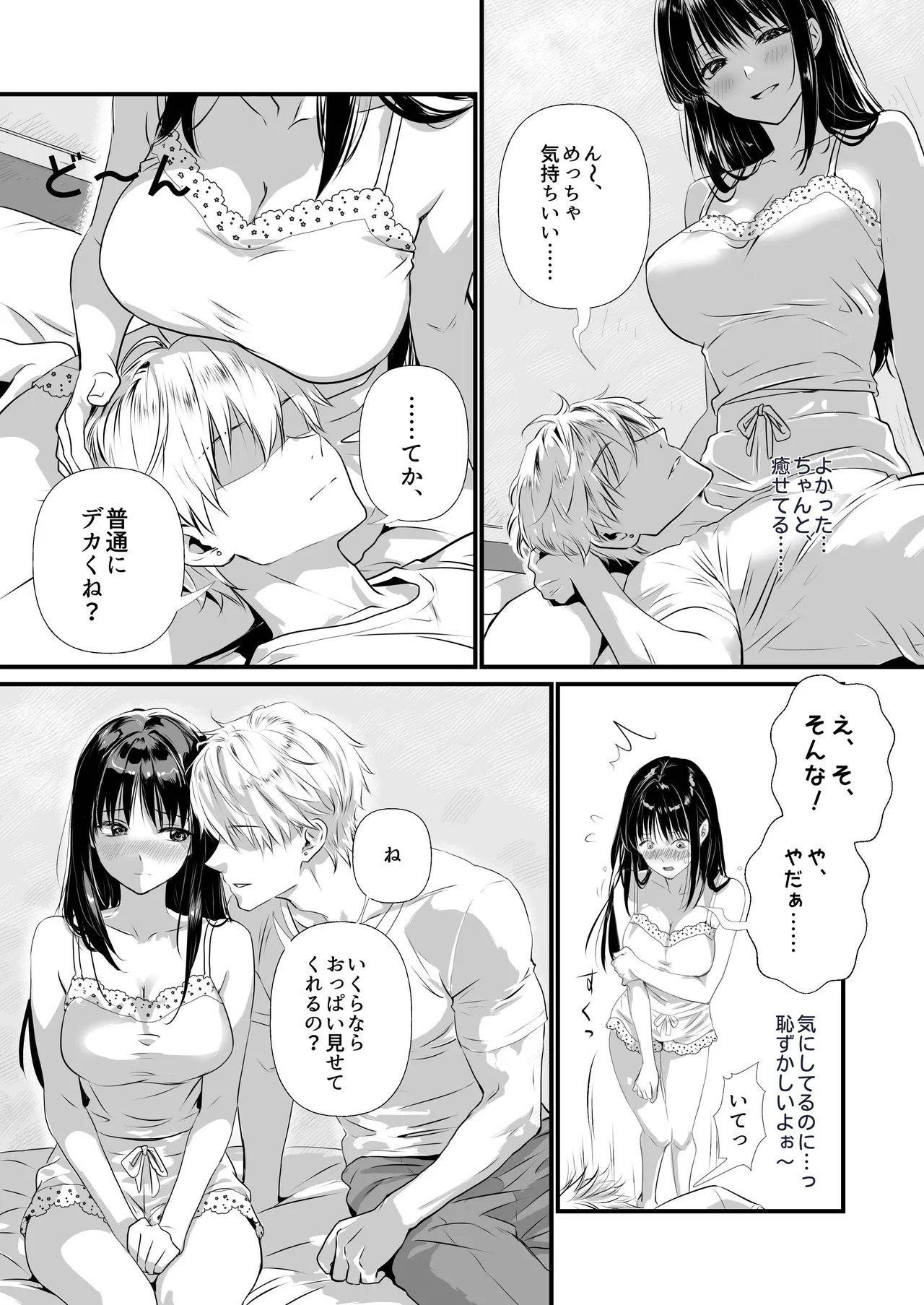 Preview page 7