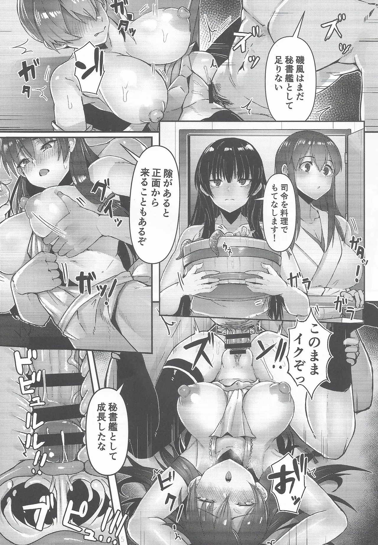 Preview page 5