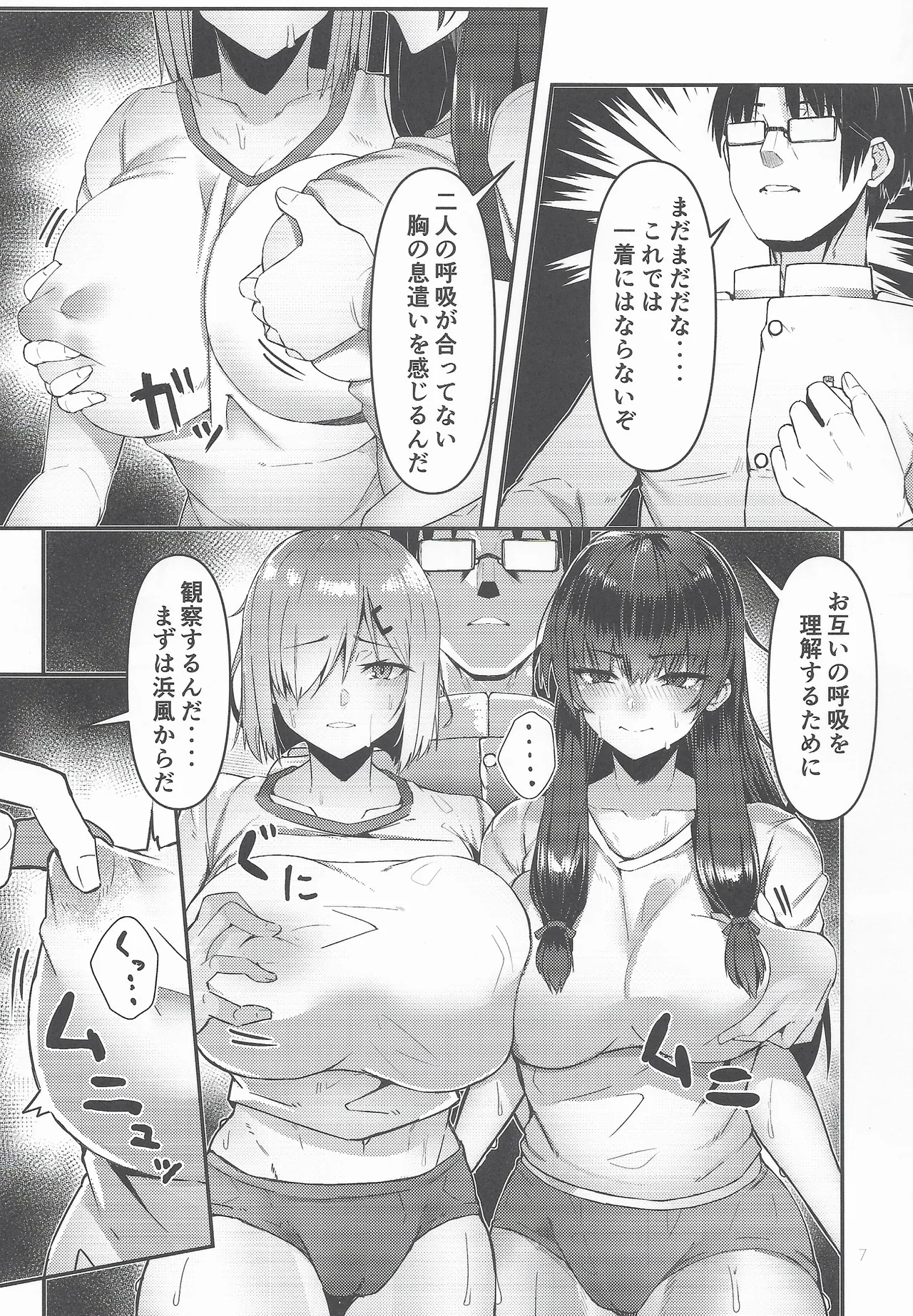 Preview page 7