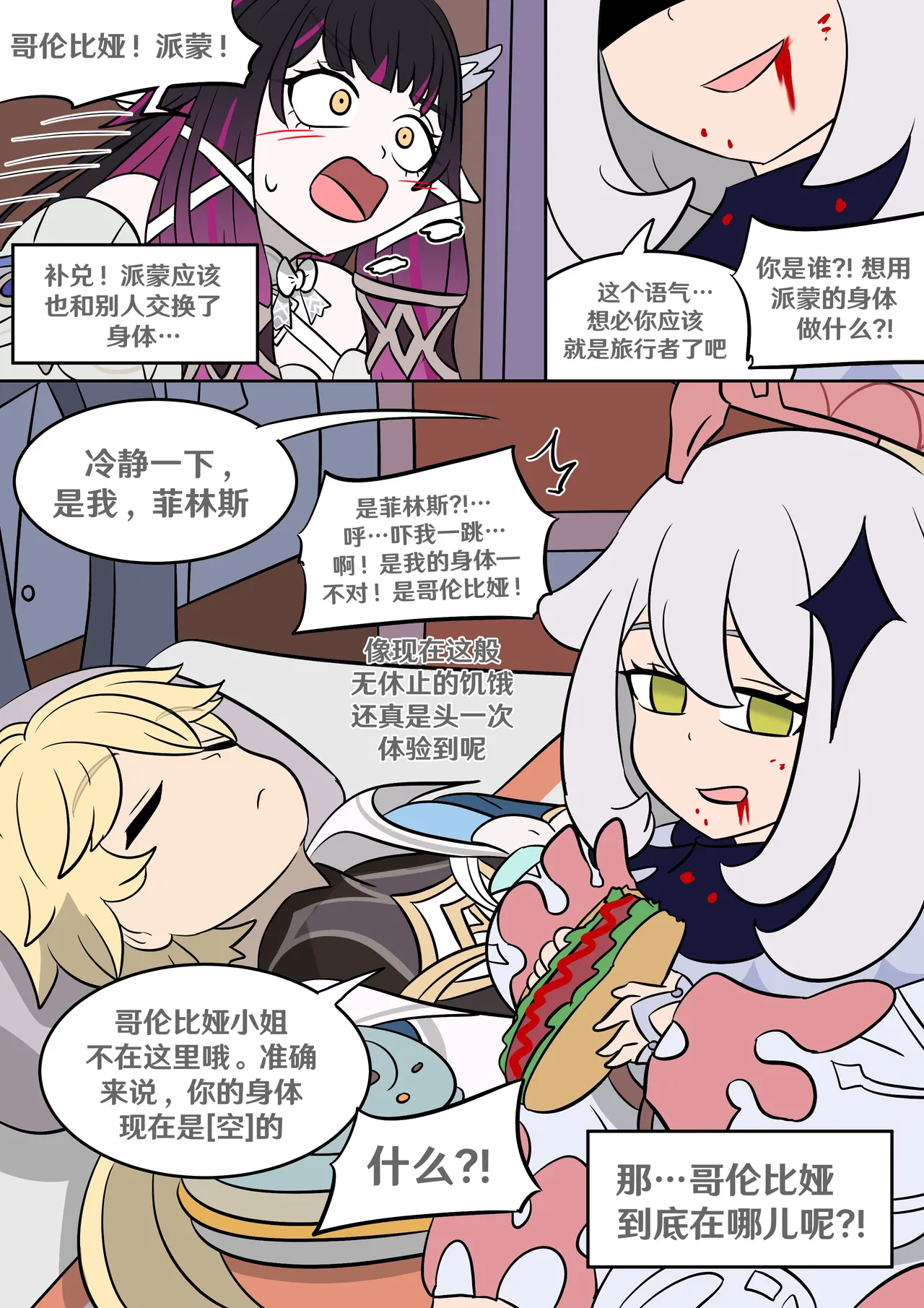 Preview page 4
