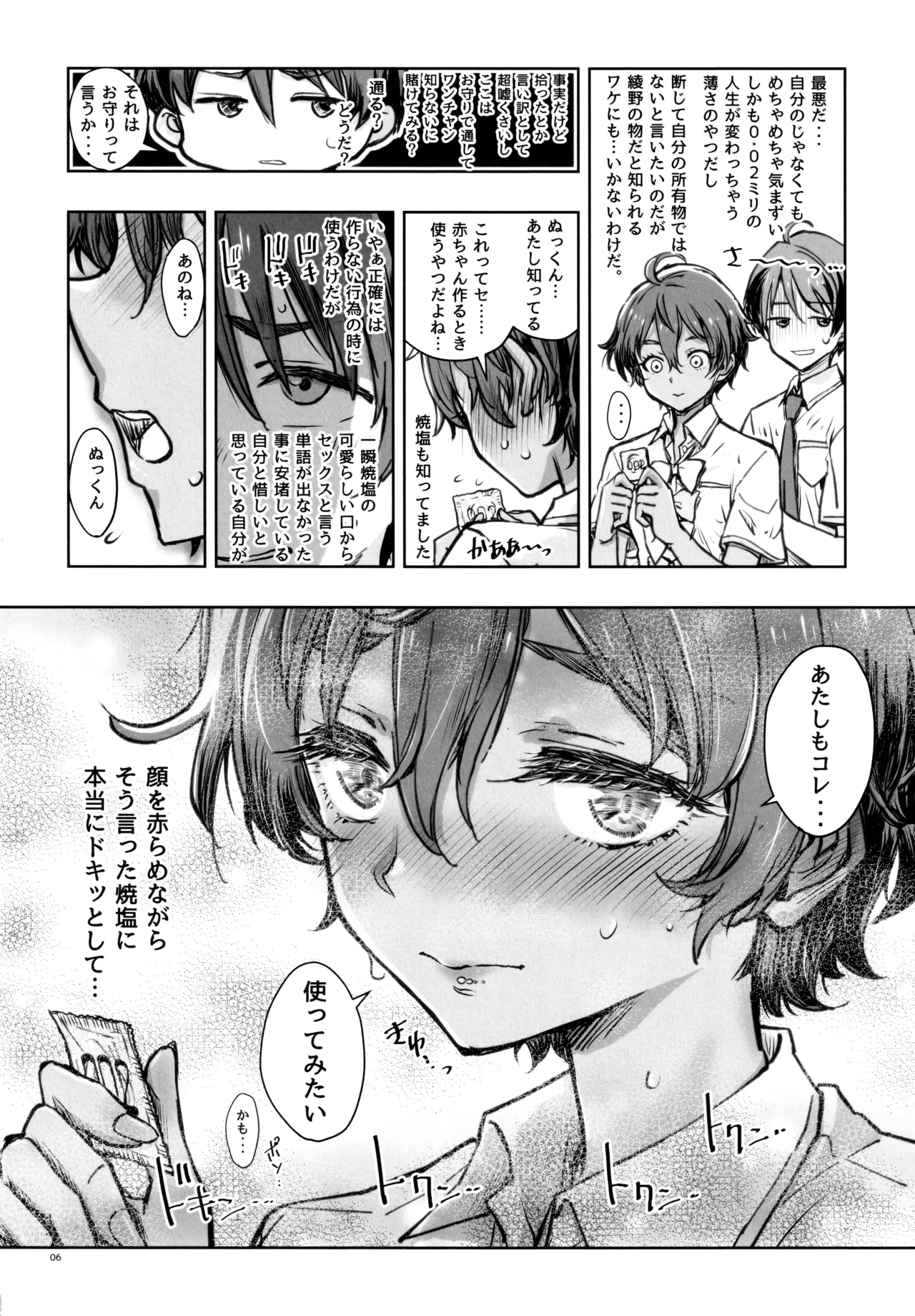 Preview page 5