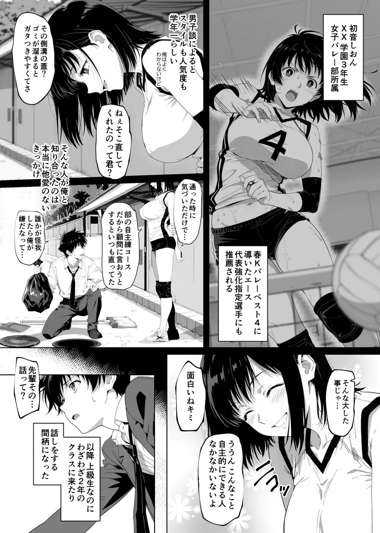 Preview page 4