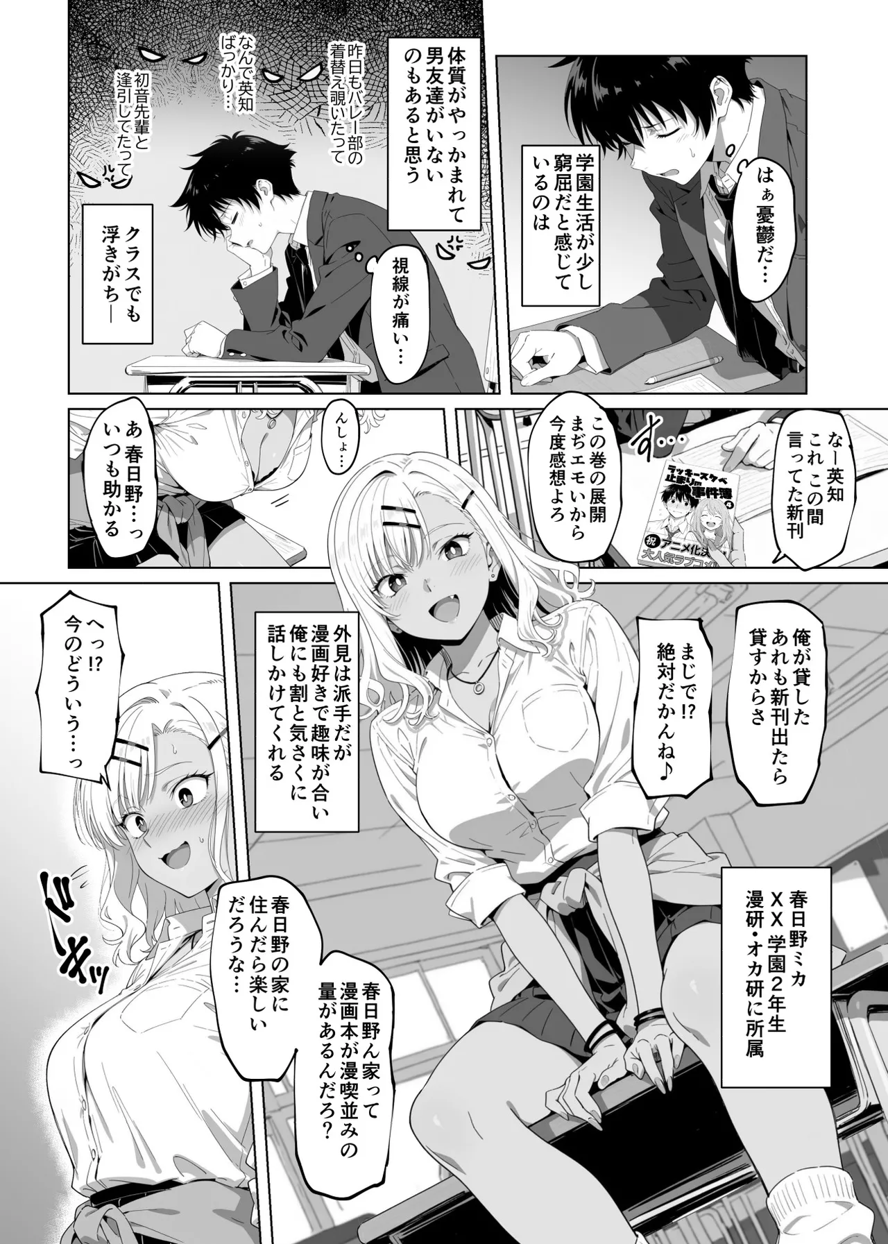 Preview page 6