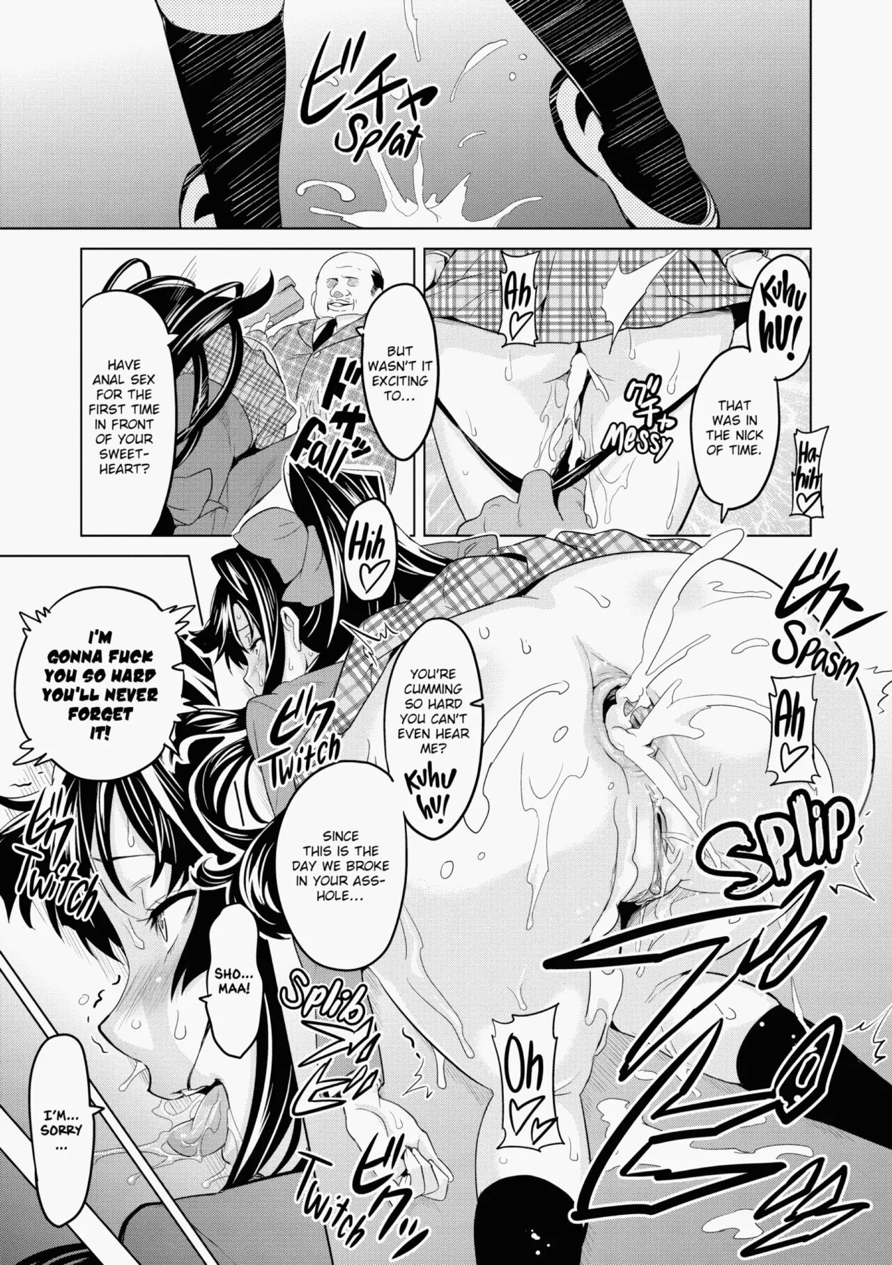 Ima♡Real - Page 158