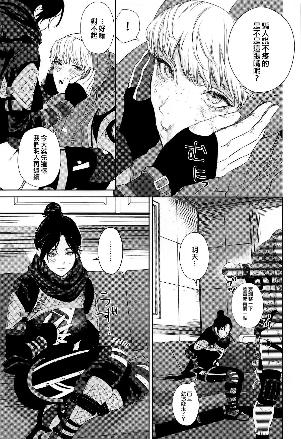 Preview page 6