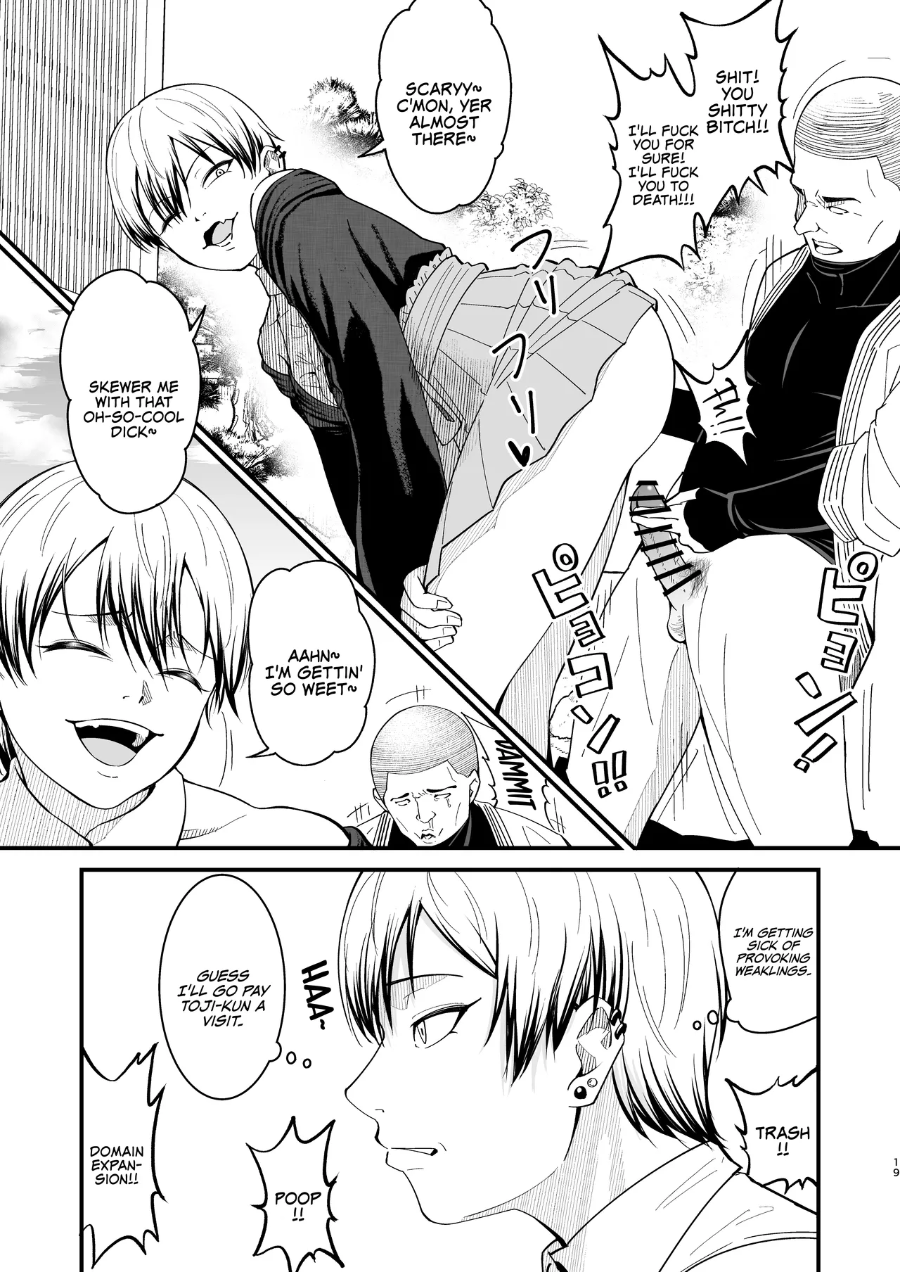 Dobumesu | Gutter Bitch - Page 18