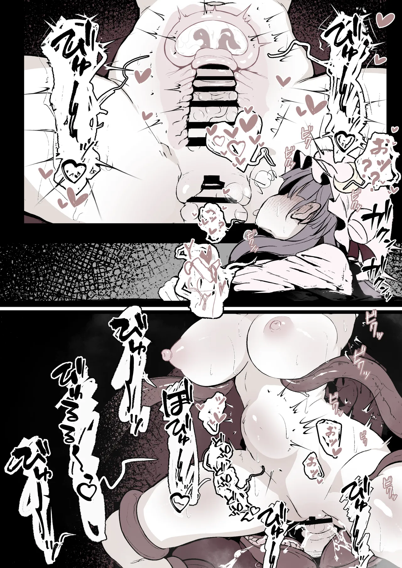 パチュリーが穴にはまって触手に種付けされちゃう漫画 - Page 10