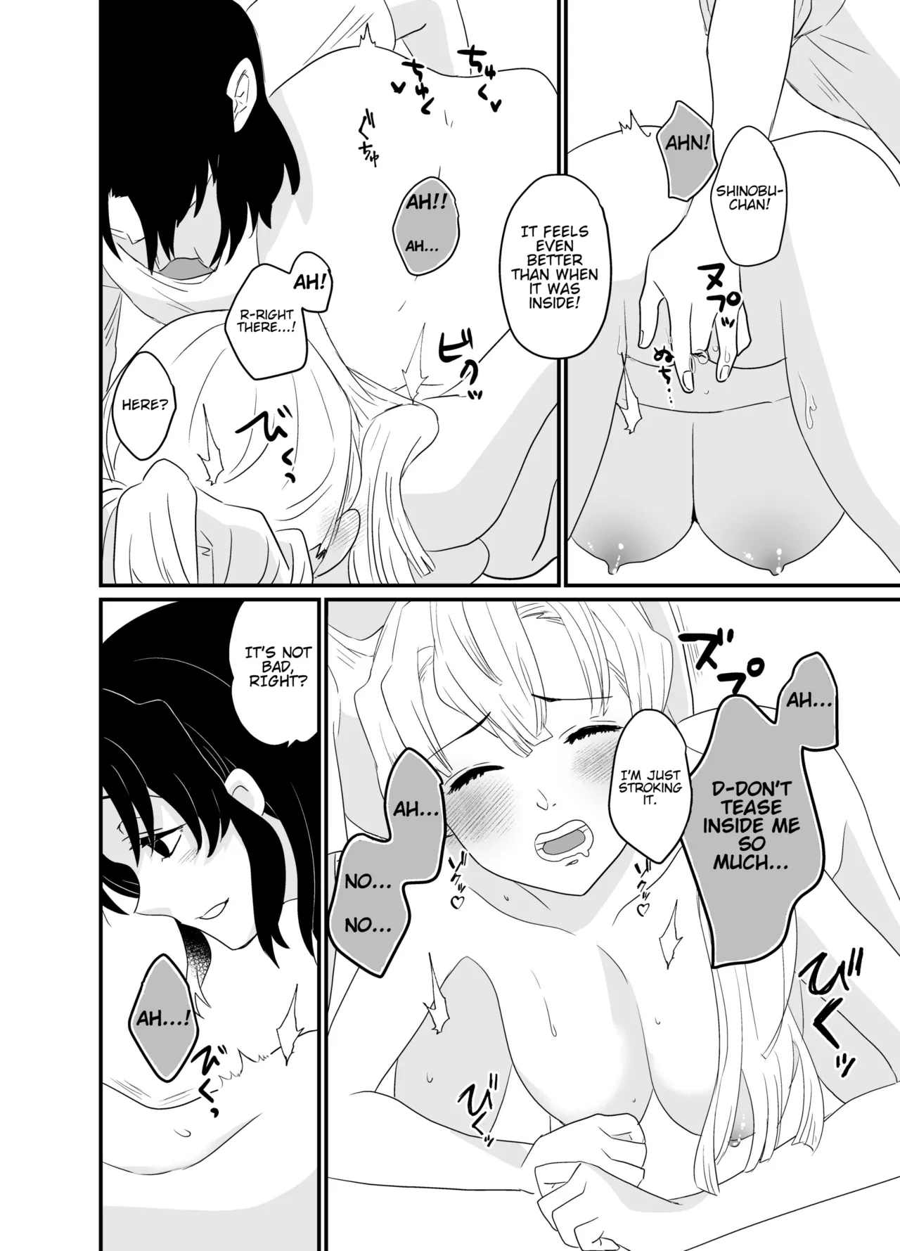 Fude Shirabe - Page 24