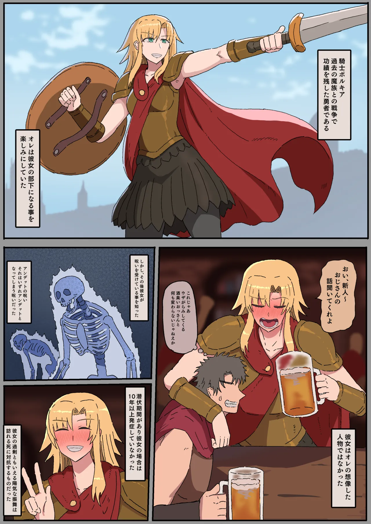 Preview page 1