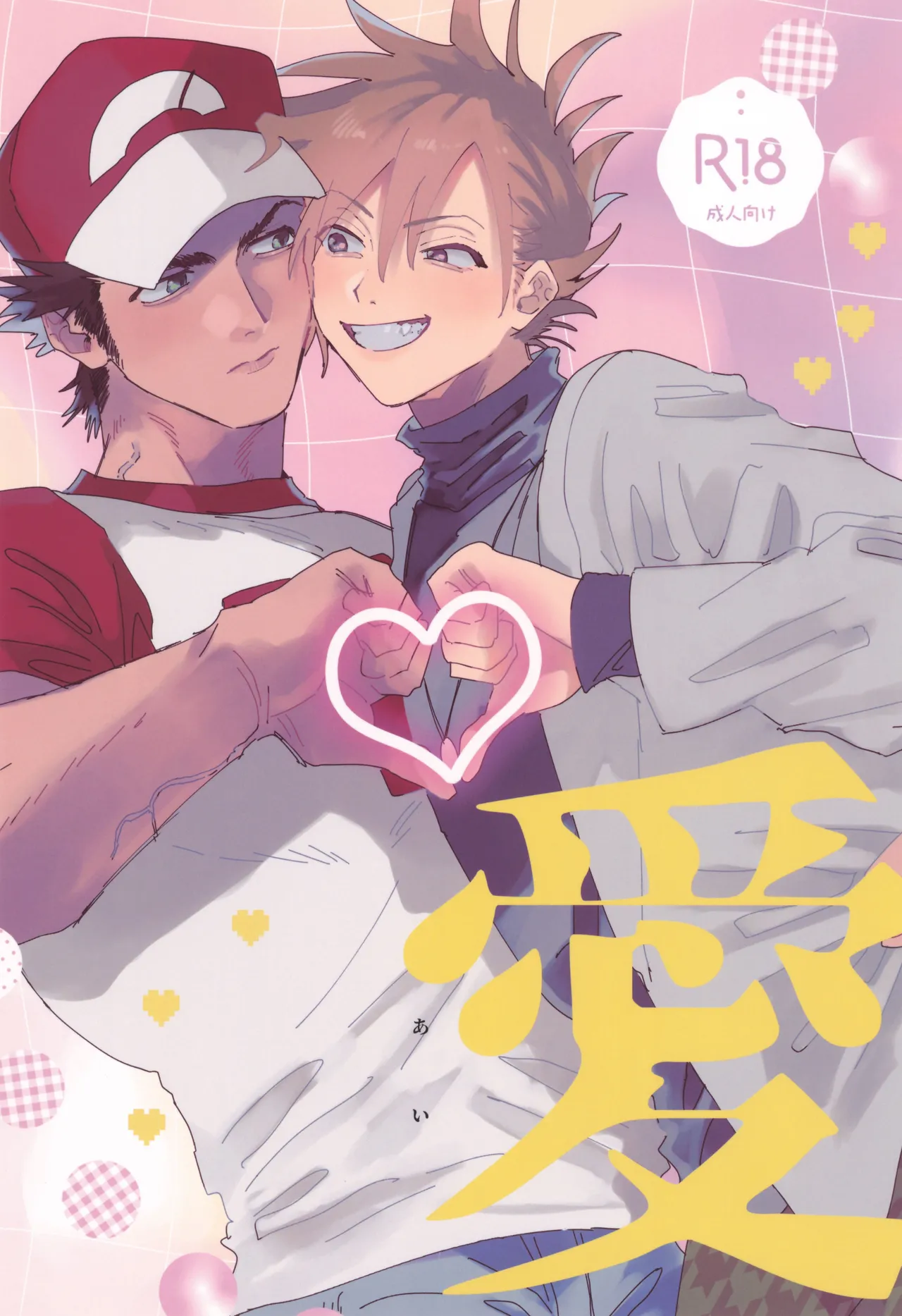Preview page 1