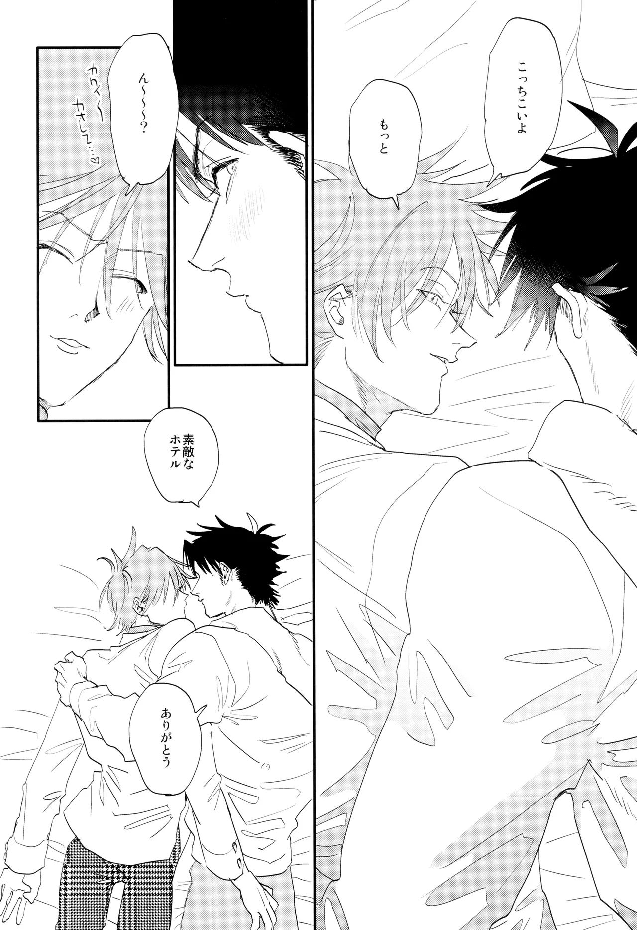 Ai - Page 12