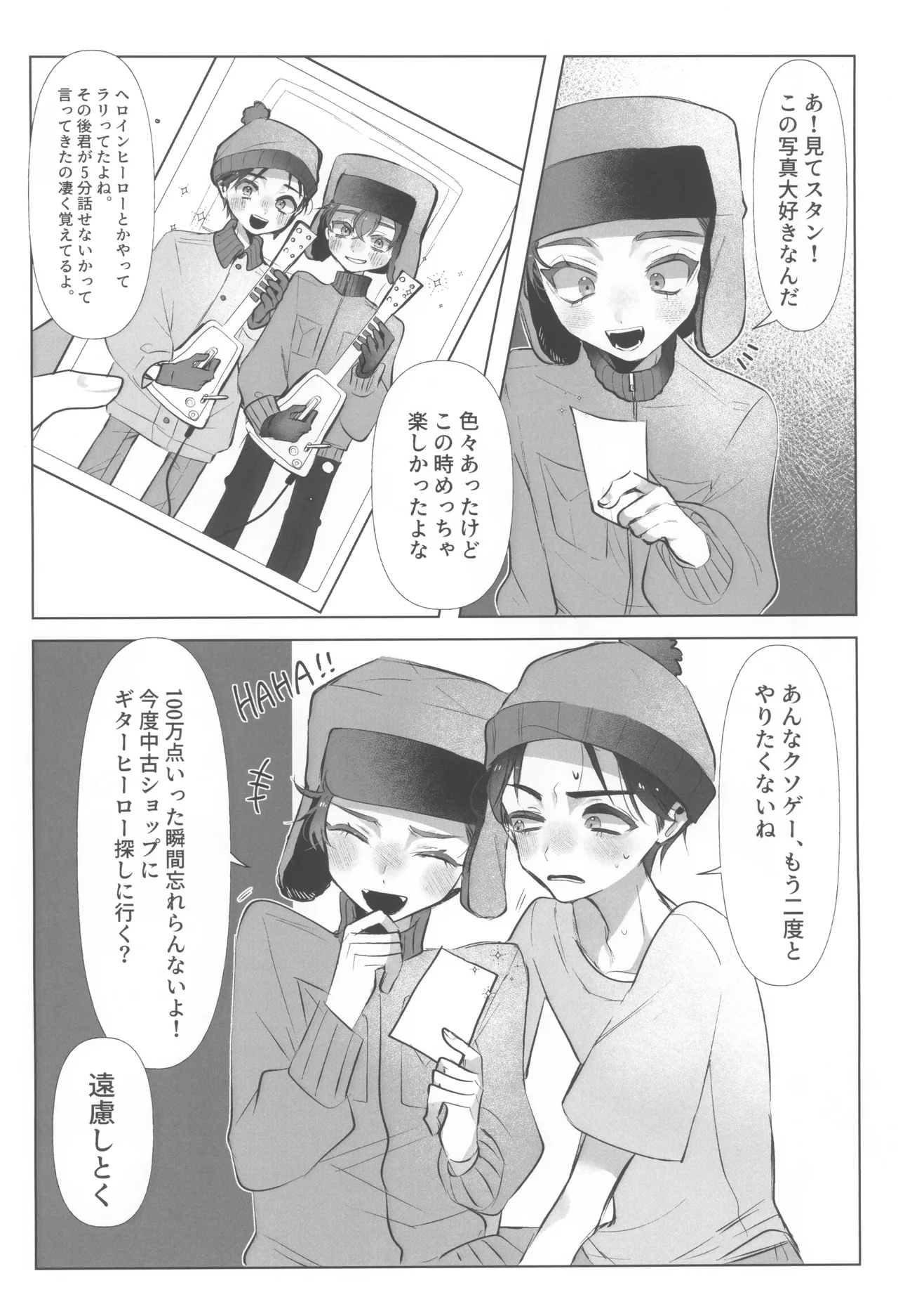 I can't trust you!! - Page 14