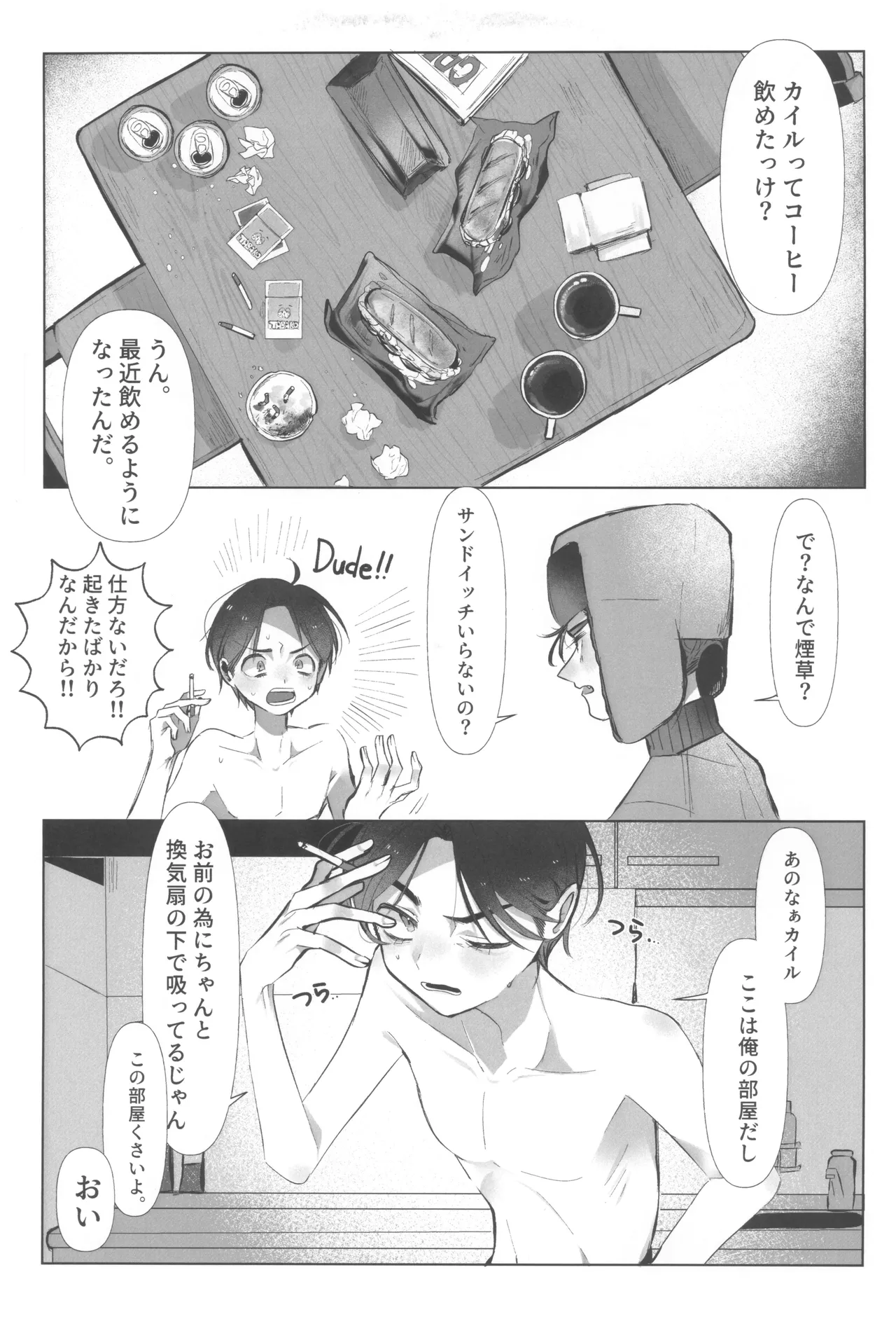 I can't trust you!! - Page 9