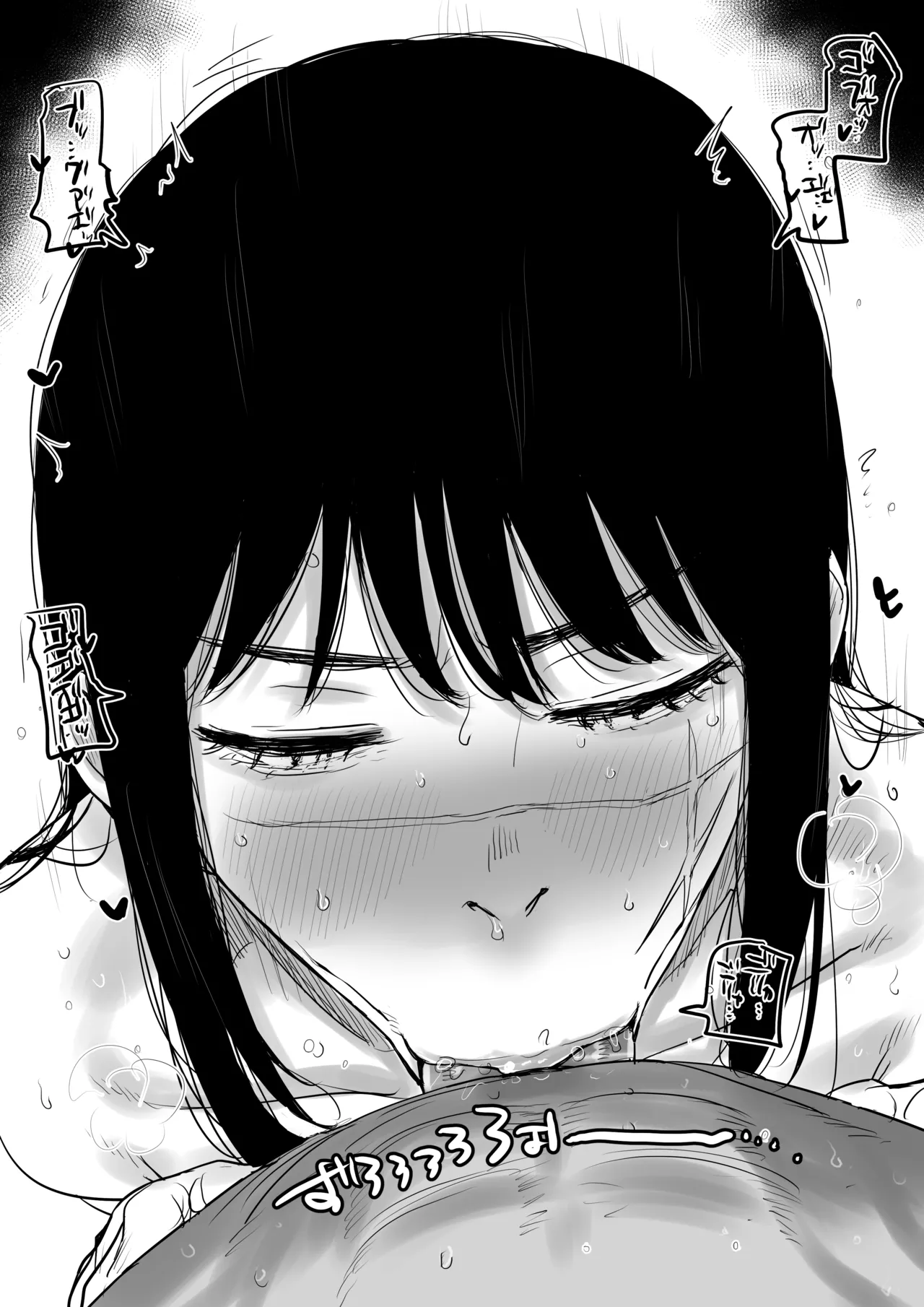 Kaiman Asa/Yoru CSM - Page 14