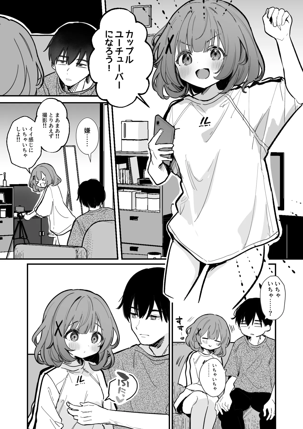 Preview page 2