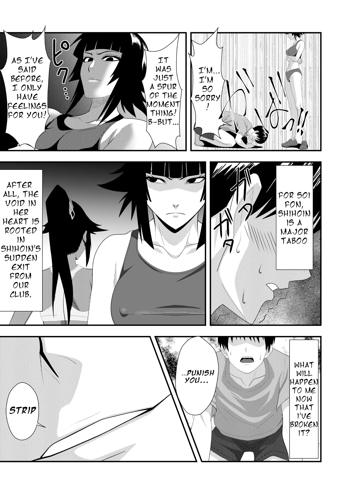 Honeybee - Page 6