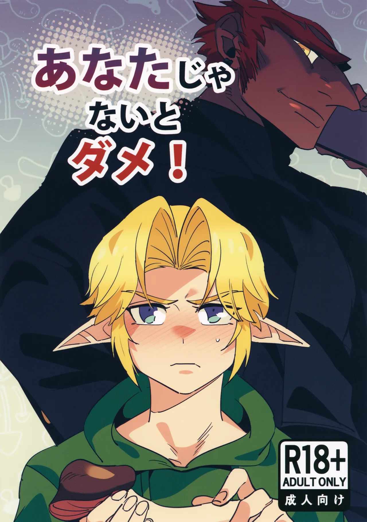 Preview page 1