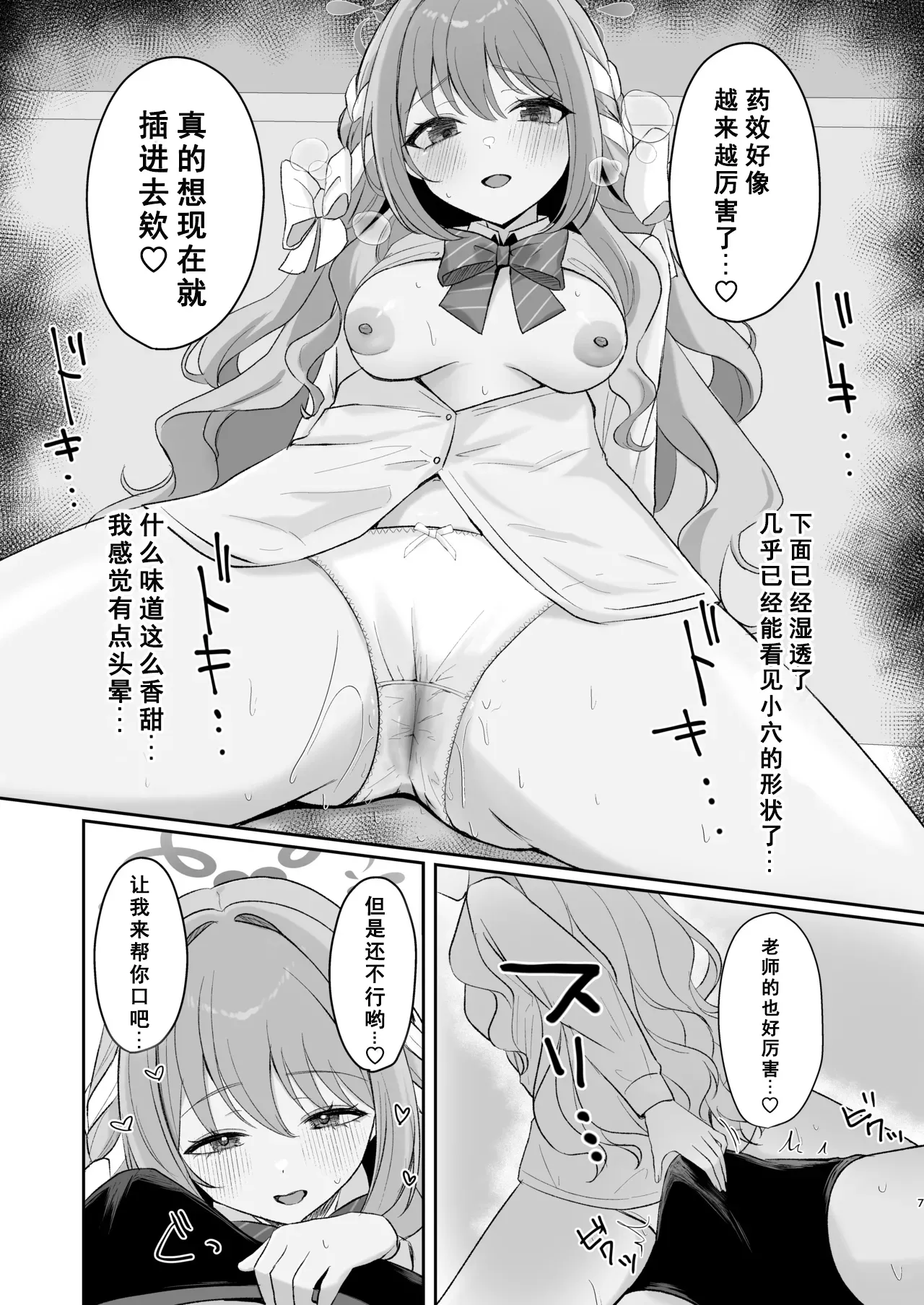 Preview page 6