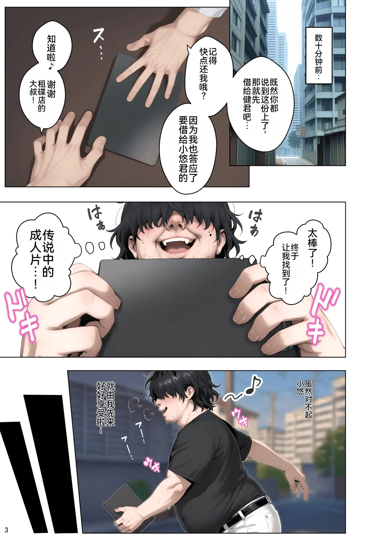 Preview page 4