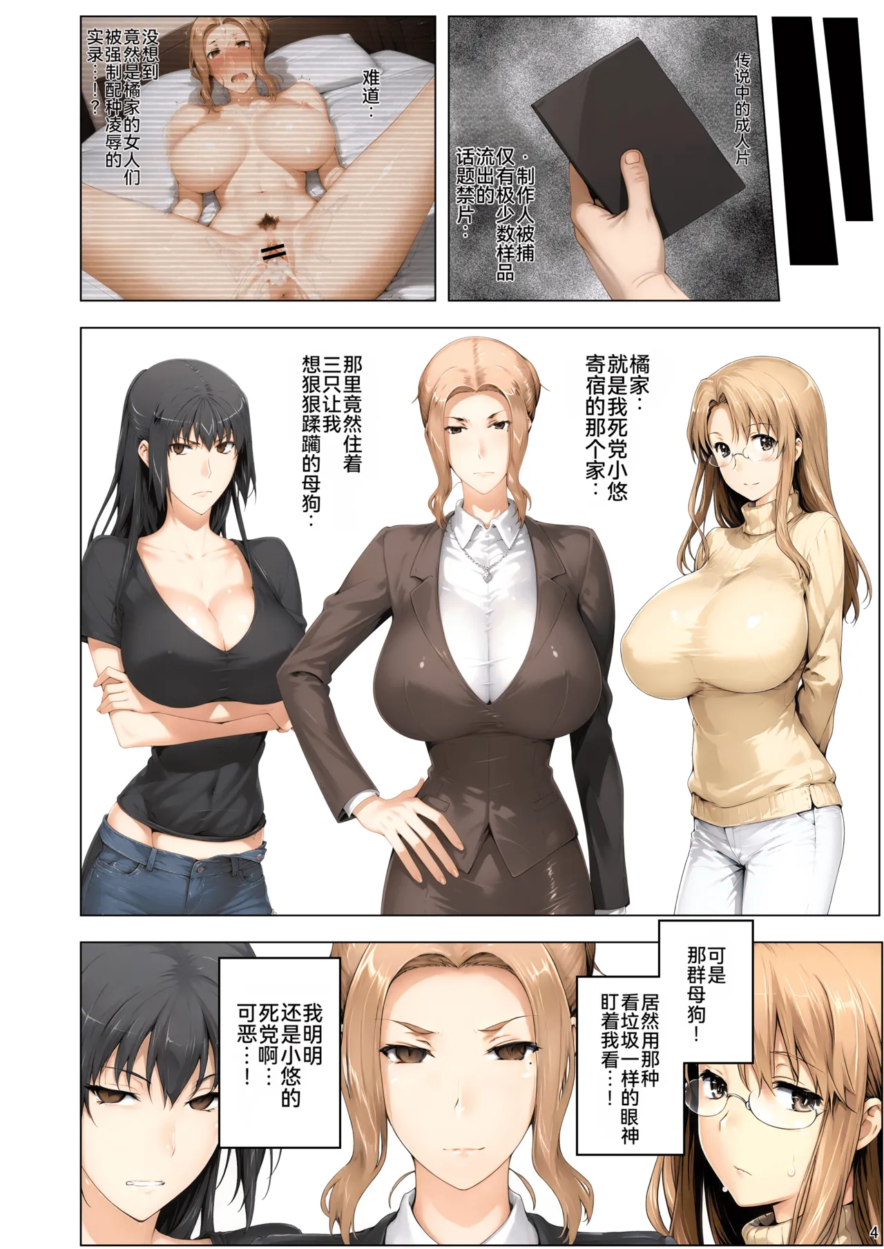 Preview page 5