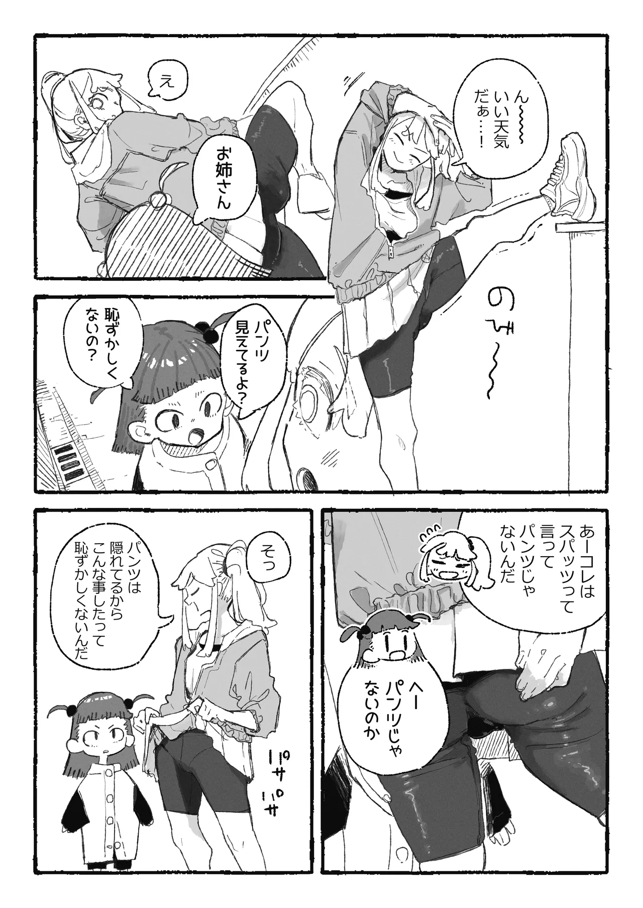 Preview page 1