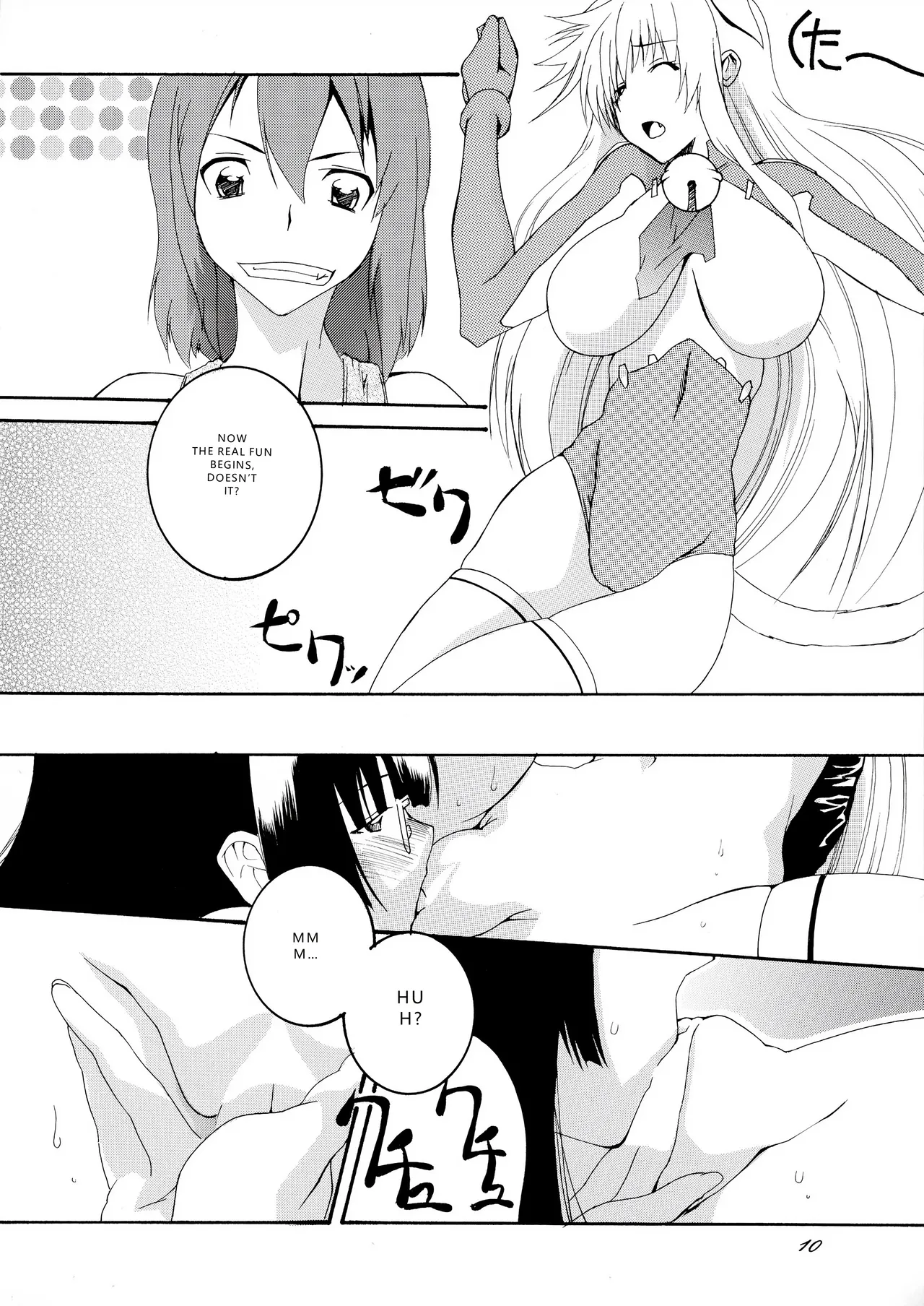 Asobaremashita! - Page 10