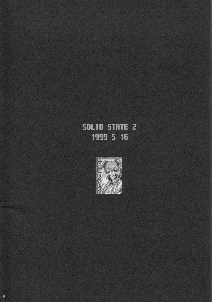 SOILDS STATE ARCHIVE1 叛逆个人汉化 - Page 17