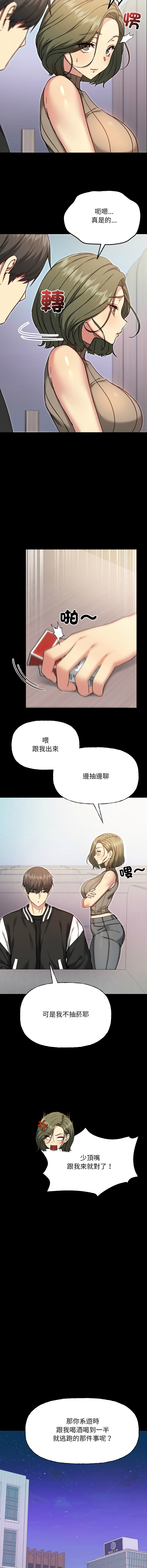 欢迎登录匿名乐园 | 匿名圈套 | Anonymous 7 1-10 - Page 158