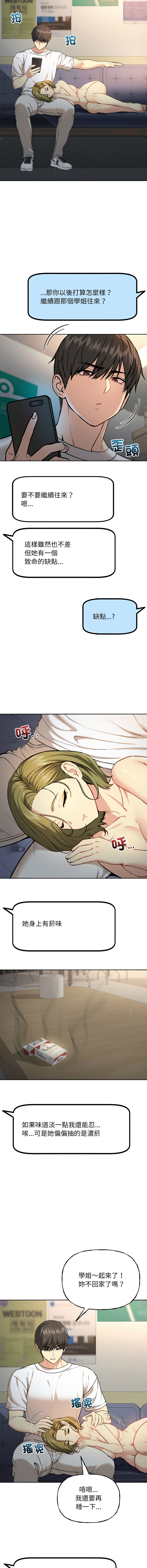 欢迎登录匿名乐园 | 匿名圈套 | Anonymous 7 1-10 - Page 178