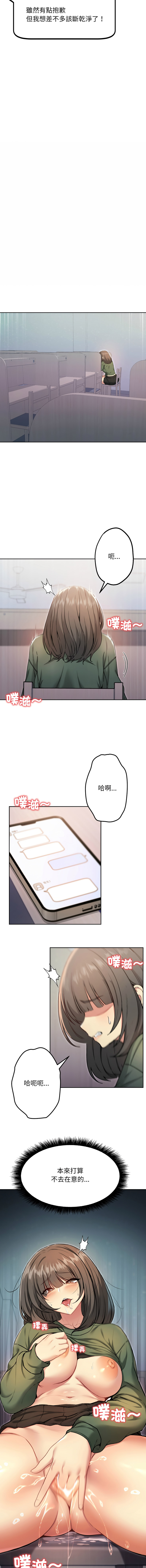 欢迎登录匿名乐园 | 匿名圈套 | Anonymous 7 1-10 - Page 179