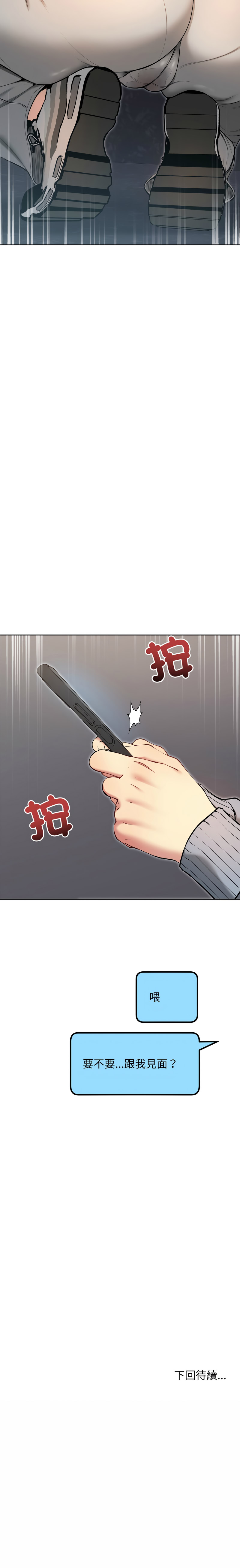 欢迎登录匿名乐园 | 匿名圈套 | Anonymous 7 1-10 - Page 186