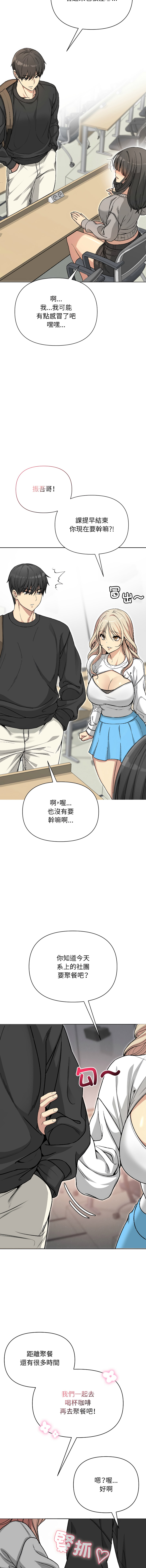 欢迎登录匿名乐园 | 匿名圈套 | Anonymous 7 1-10 - Page 23