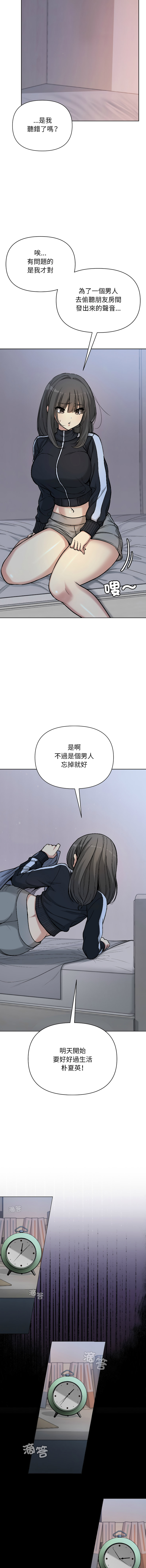 欢迎登录匿名乐园 | 匿名圈套 | Anonymous 7 1-10 - Page 28