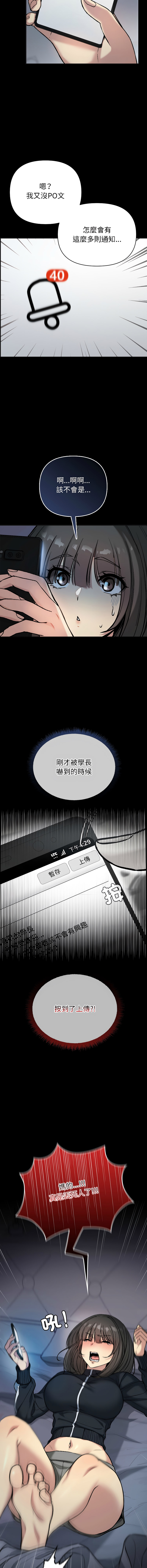 欢迎登录匿名乐园 | 匿名圈套 | Anonymous 7 1-10 - Page 30