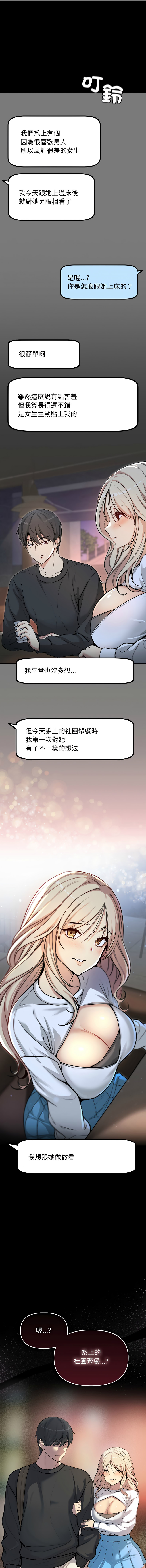 欢迎登录匿名乐园 | 匿名圈套 | Anonymous 7 1-10 - Page 34