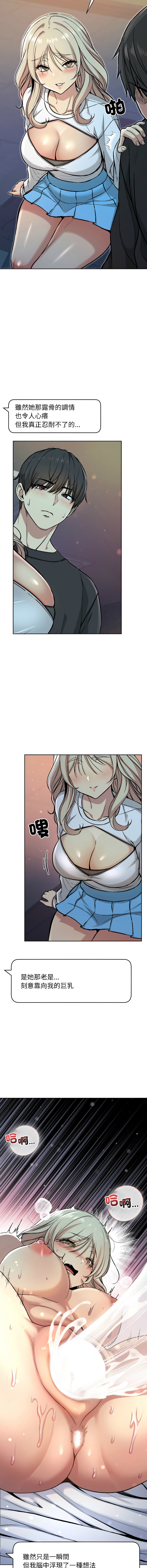 欢迎登录匿名乐园 | 匿名圈套 | Anonymous 7 1-10 - Page 41