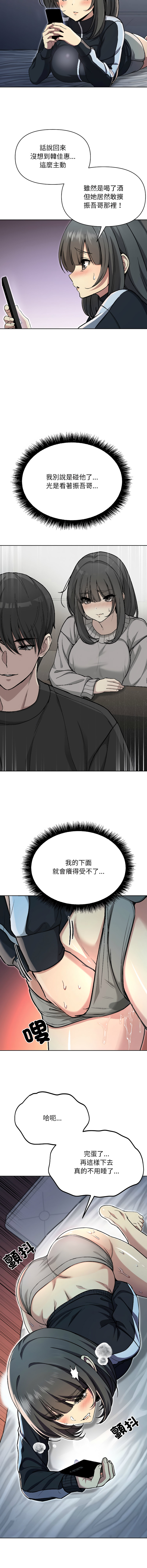 欢迎登录匿名乐园 | 匿名圈套 | Anonymous 7 1-10 - Page 43